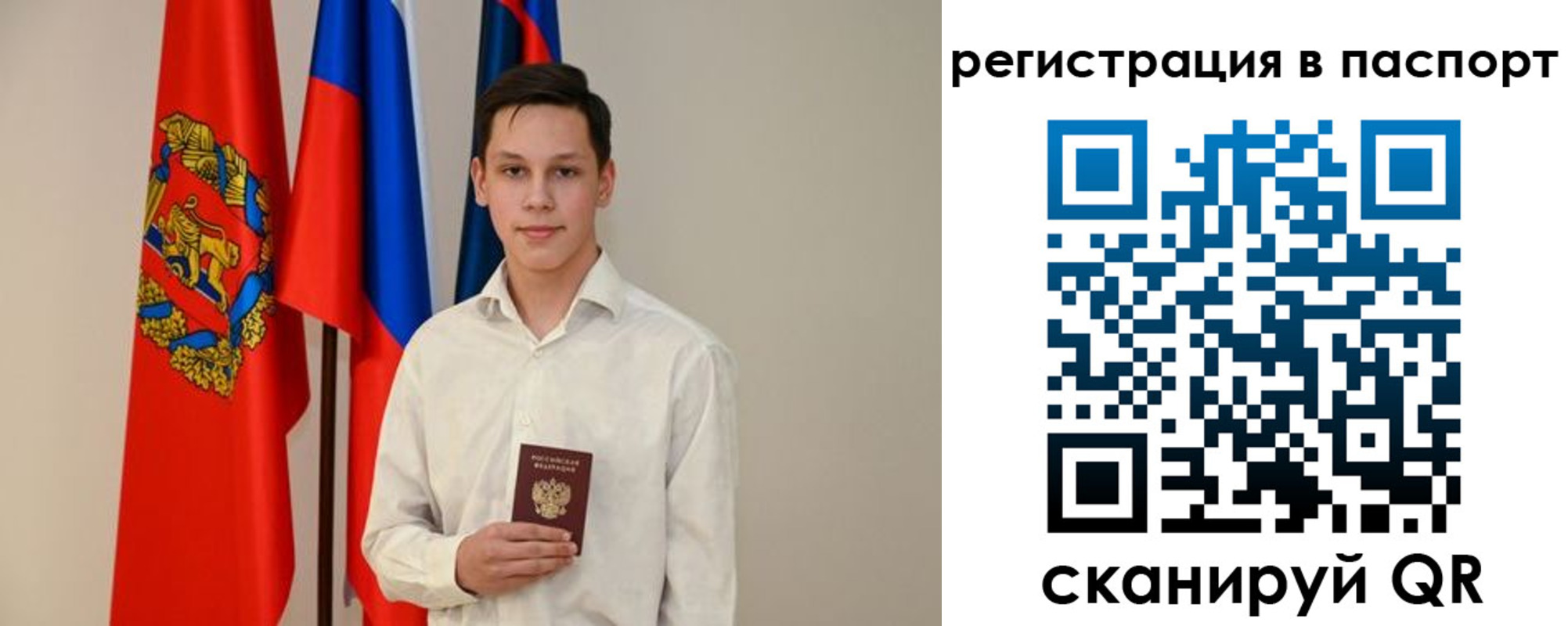 временная регистрация в квартире в Киришах