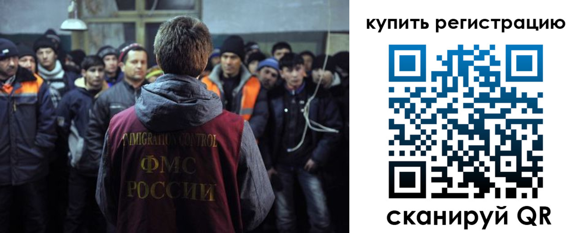 регистрация для дет. сада в Киришах