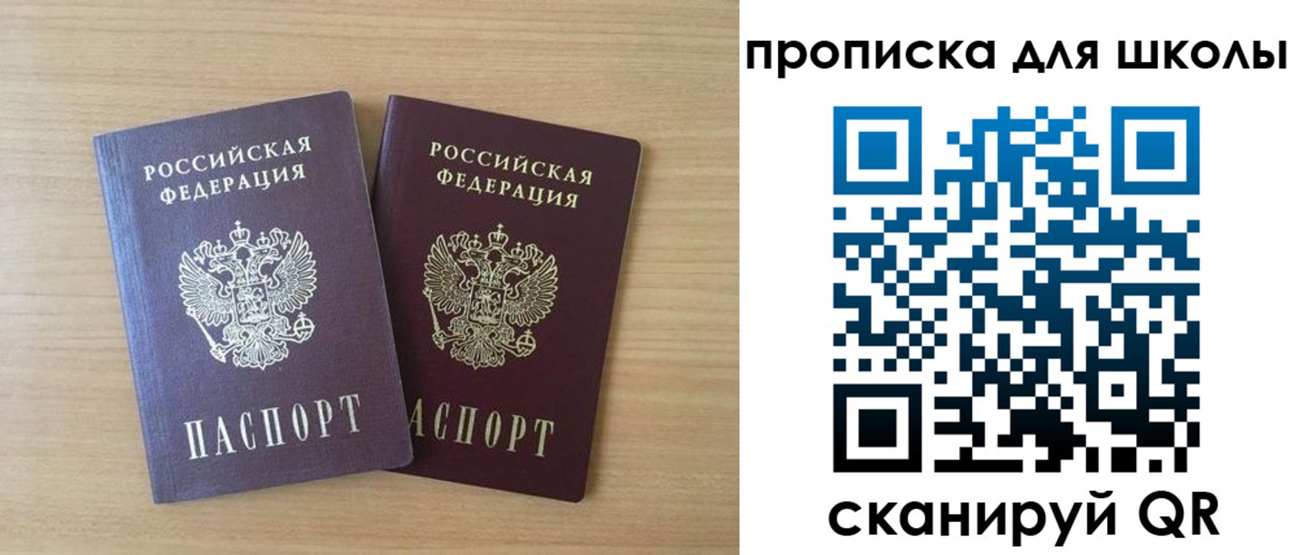 временная регистрация законно в Киришах