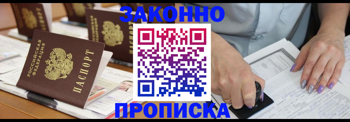 пропишу в квартире в Киришах