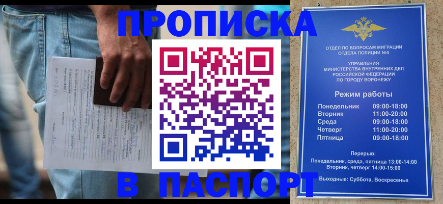 миграционный учет в Киришах