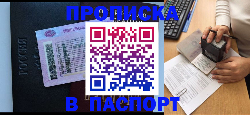 пропишу в квартире в Киришах